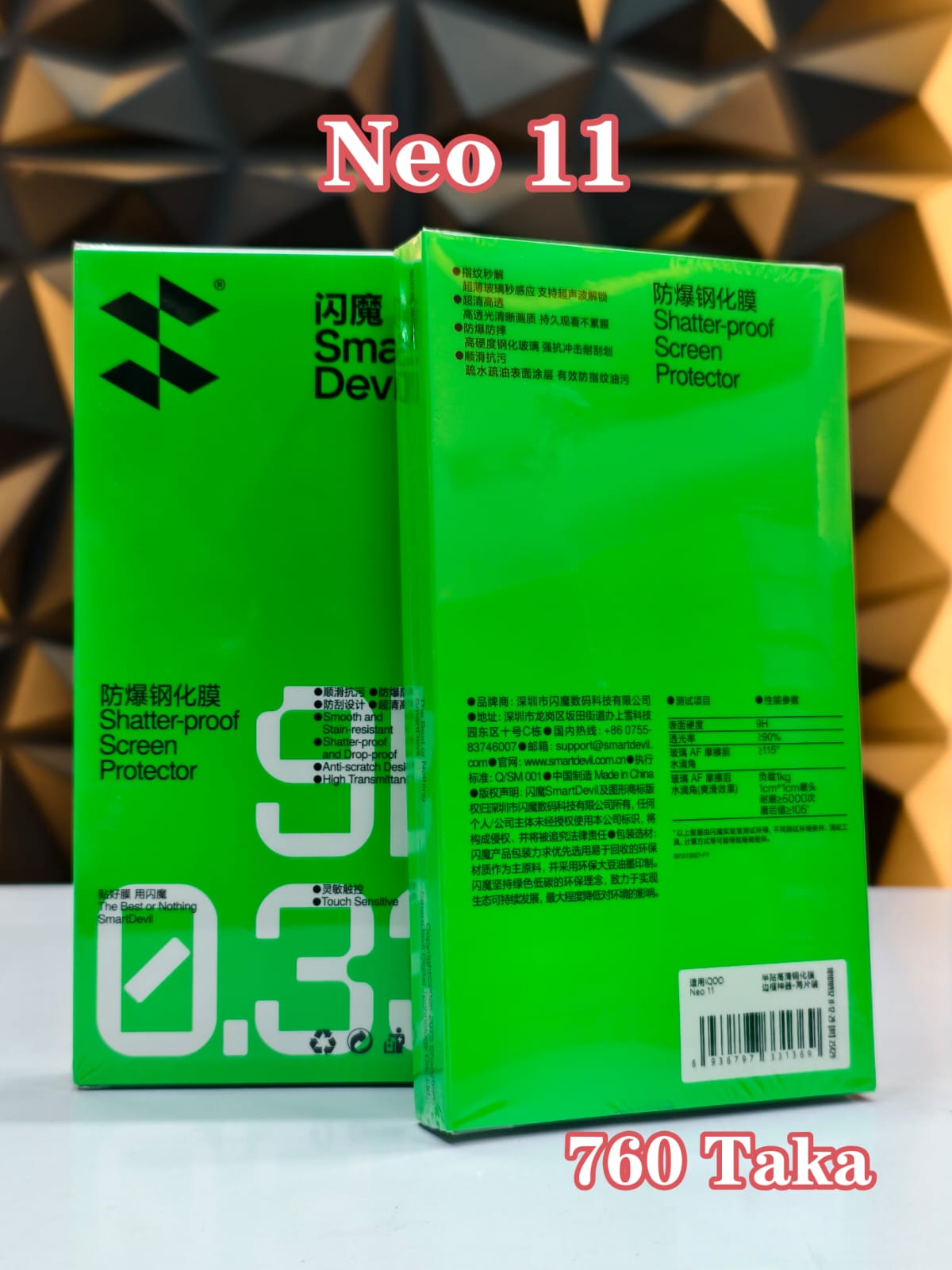 Neo 11 Smart Devil 9H Screen Protector which Contains Two Pieces Of Glass