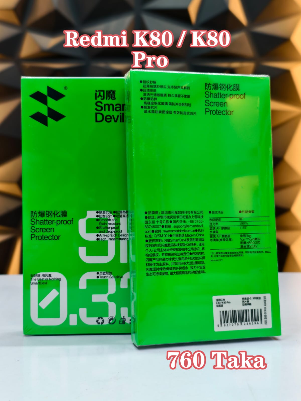 Redmi k80 / K80 Pro Smart Devil 9H Screen Protector which Contains Two Pieces Of Glass