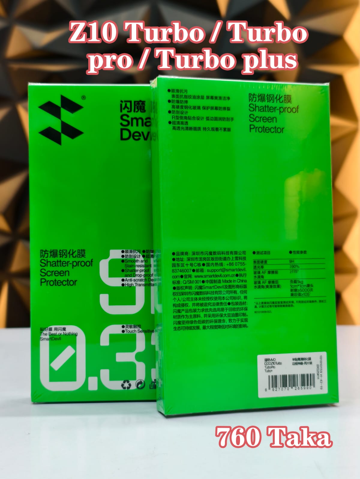 IQOO Z10 Turbo / Z10 Turbo Pro / Z10 Turbo Plus Smart Devil 9H Screen Protector which Contains Two Pieces Of Glass