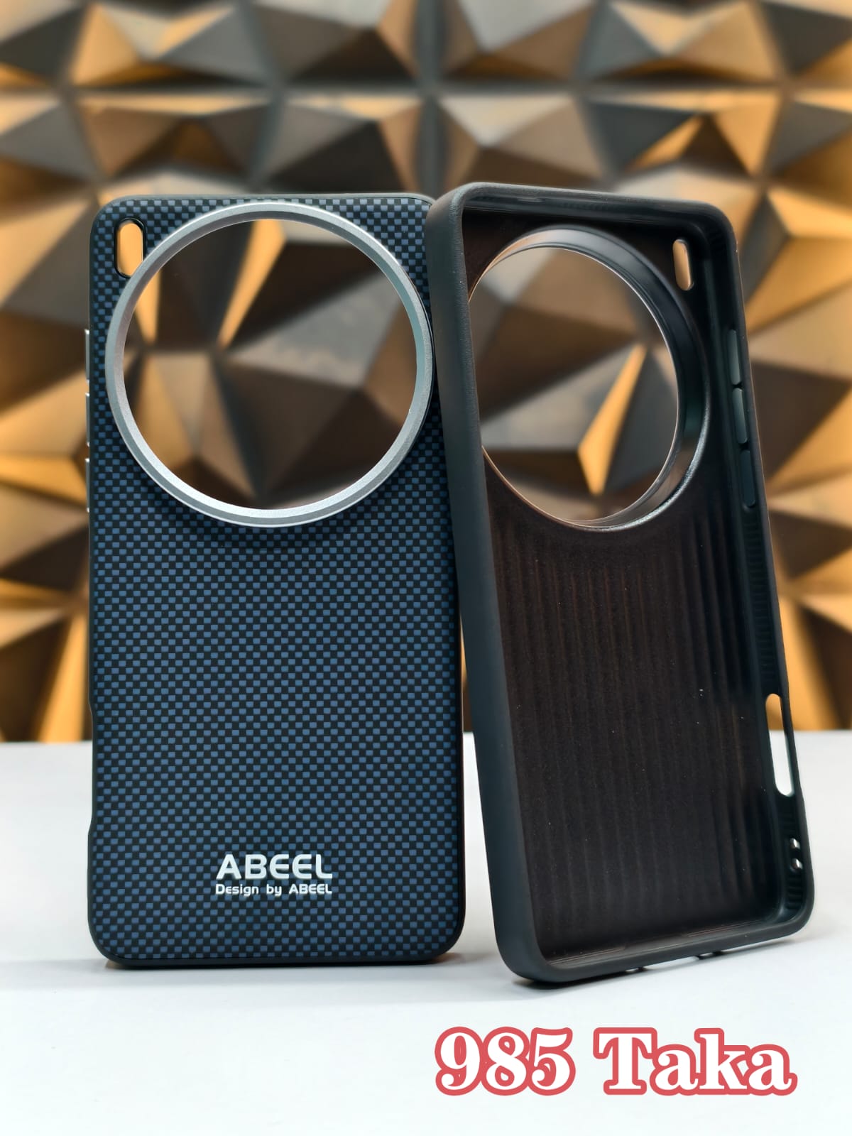 Vivo X200 Ultra Abeel Premium Case