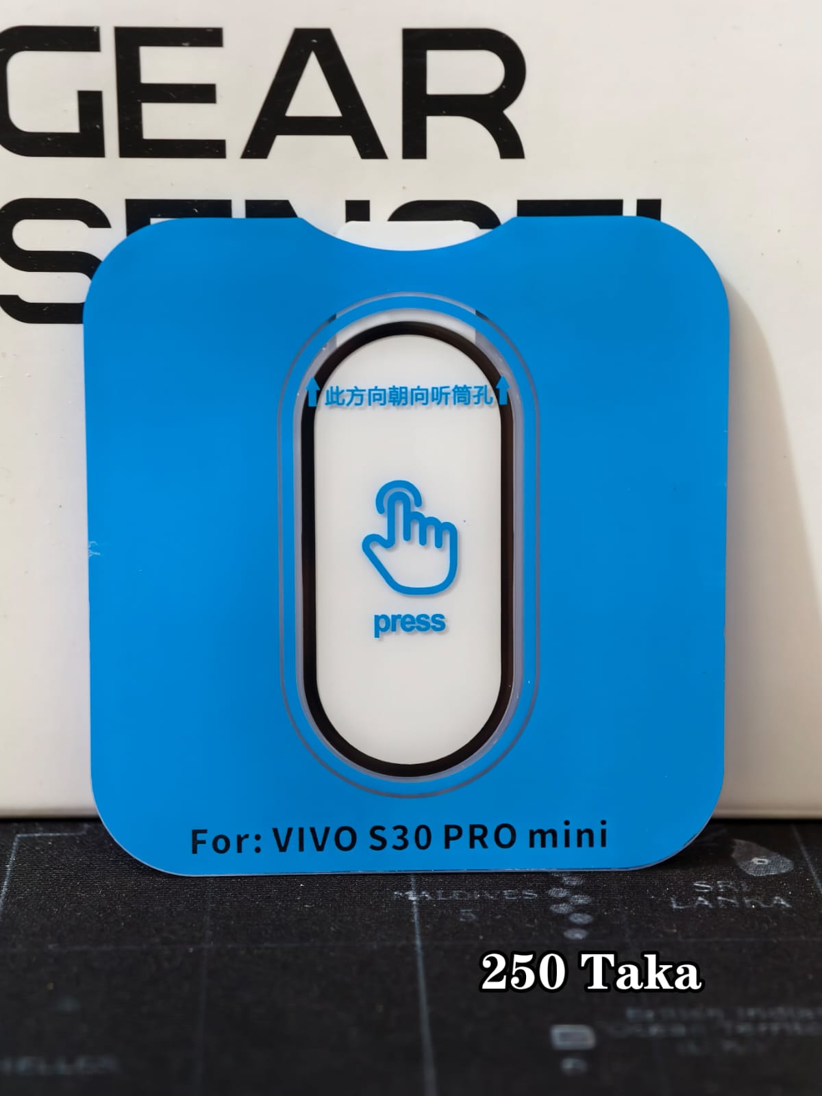 Vivo X200 FE / S30 Pro Mini Full Glass Camera Protector