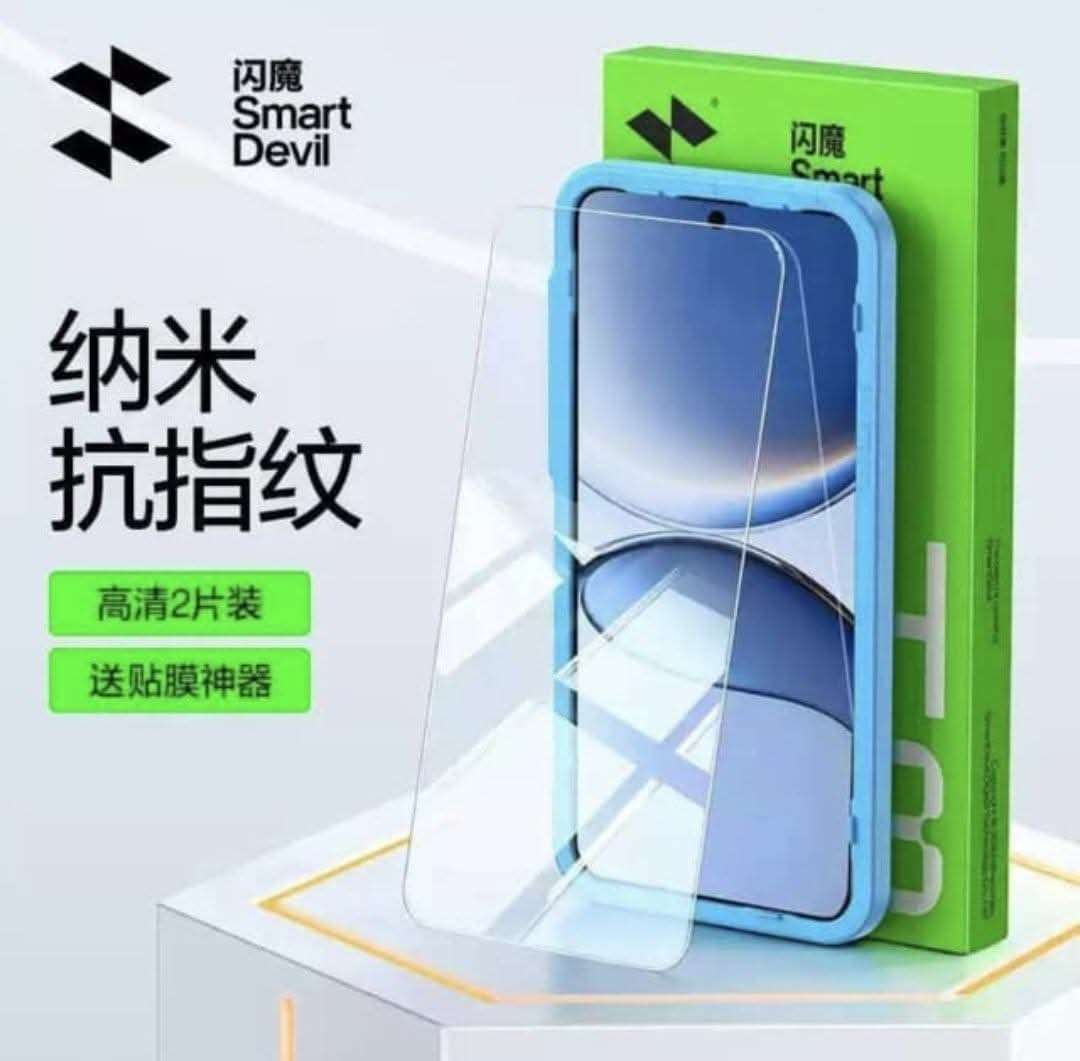 IQOO Neo 11 Smart Devil Screen Protector Without Bezel Ultrasonic Fingerprint Supported