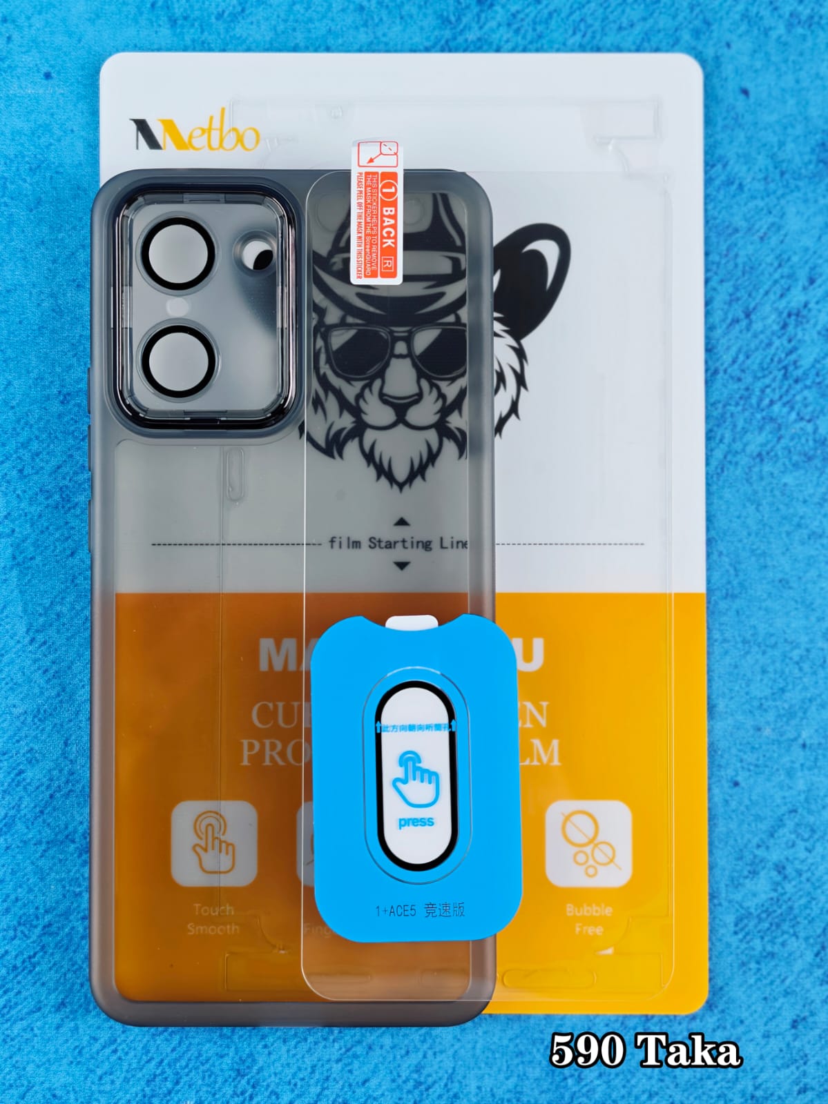 Oneplus Nord Ce5 Combo Offer